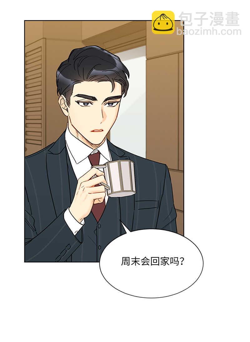 第125话 你还不是出轨了！12
