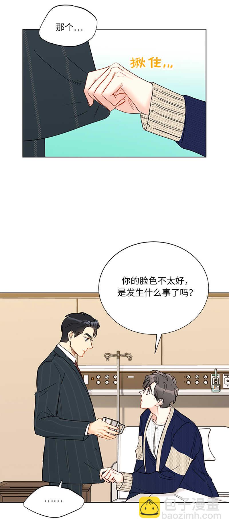 第125话 你还不是出轨了！15