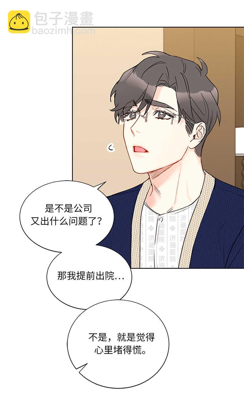 第125话 你还不是出轨了！16