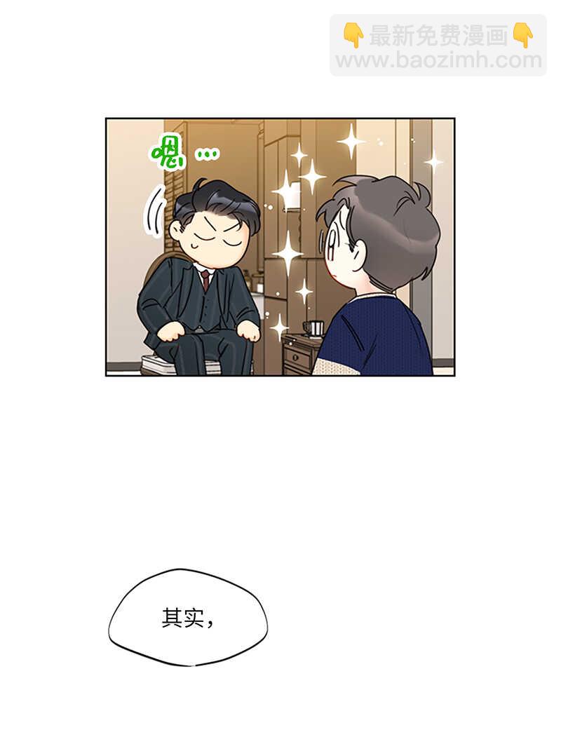 第125话 你还不是出轨了！19