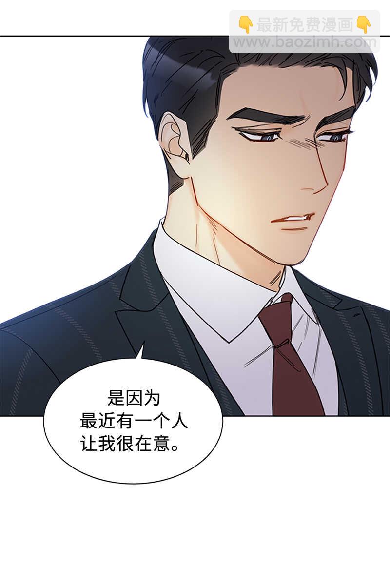 第125话 你还不是出轨了！20