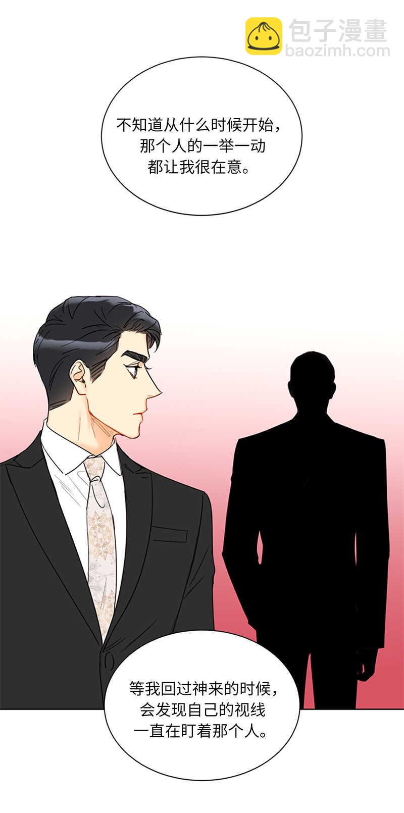 第125话 你还不是出轨了！21