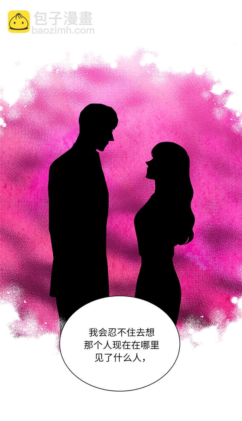 第125话 你还不是出轨了！22