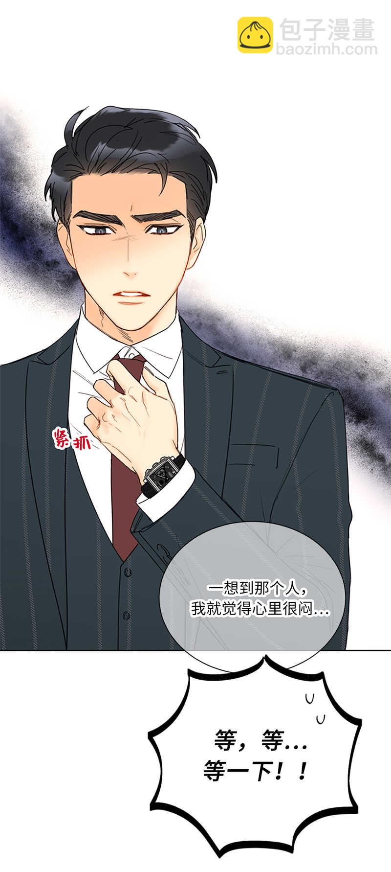 第125话 你还不是出轨了！23