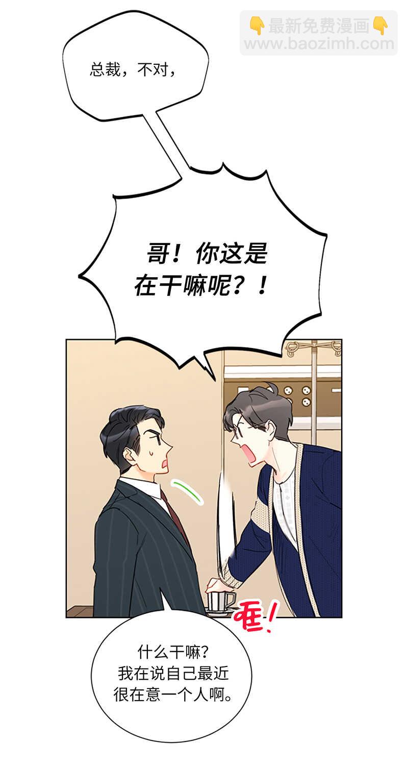第125话 你还不是出轨了！24