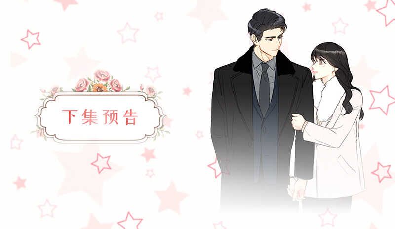 第125话 你还不是出轨了！34