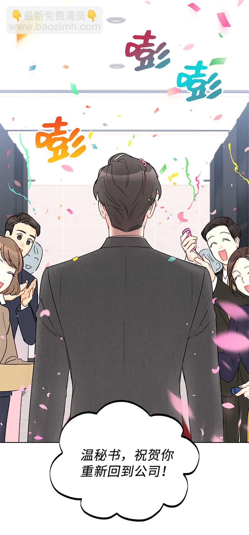 第125话 你还不是出轨了！36