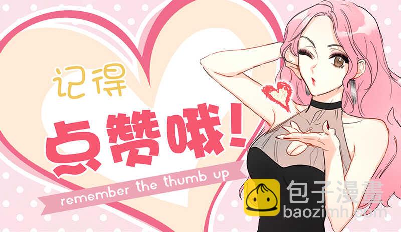 第125话 你还不是出轨了！37