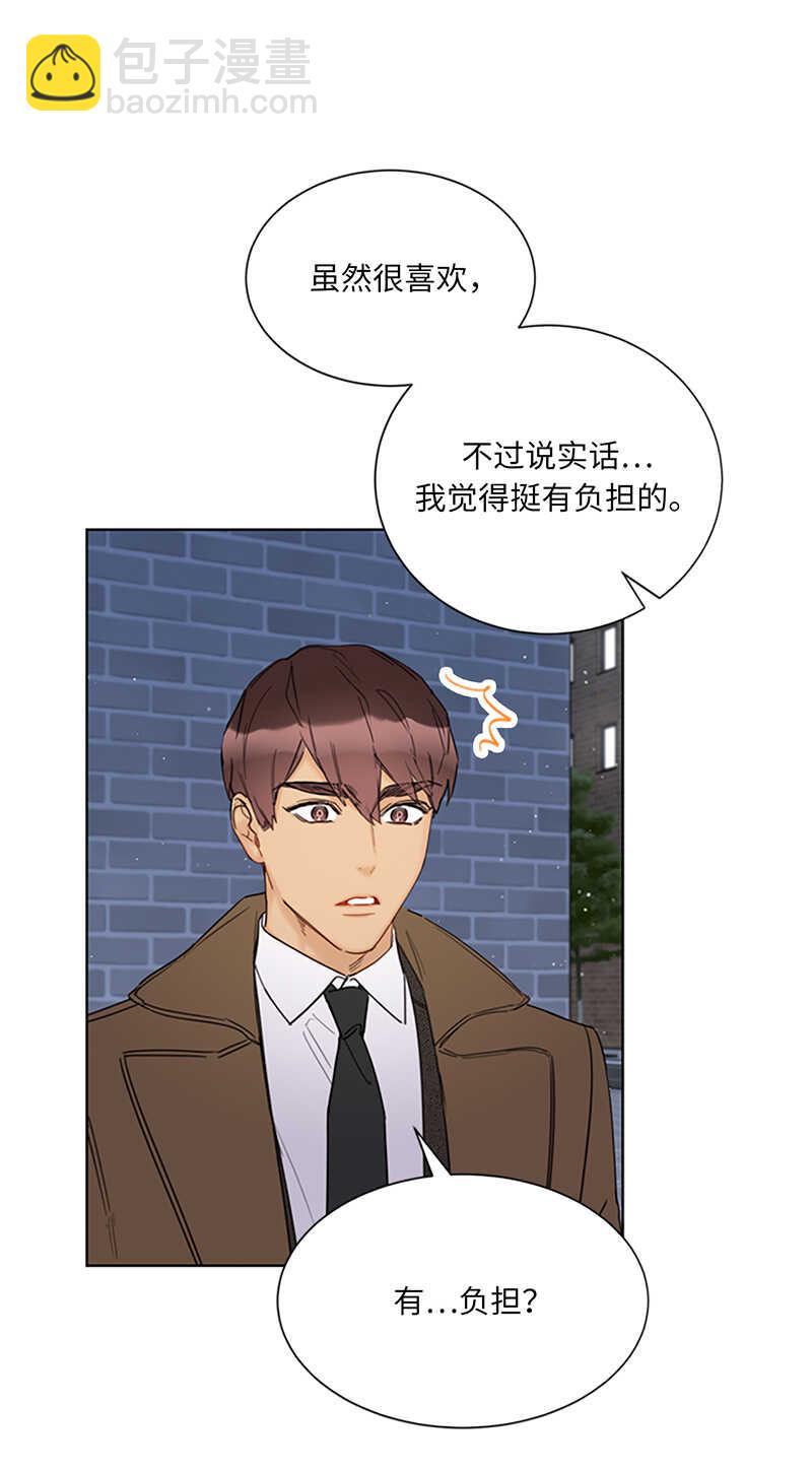 第125话 你还不是出轨了！4