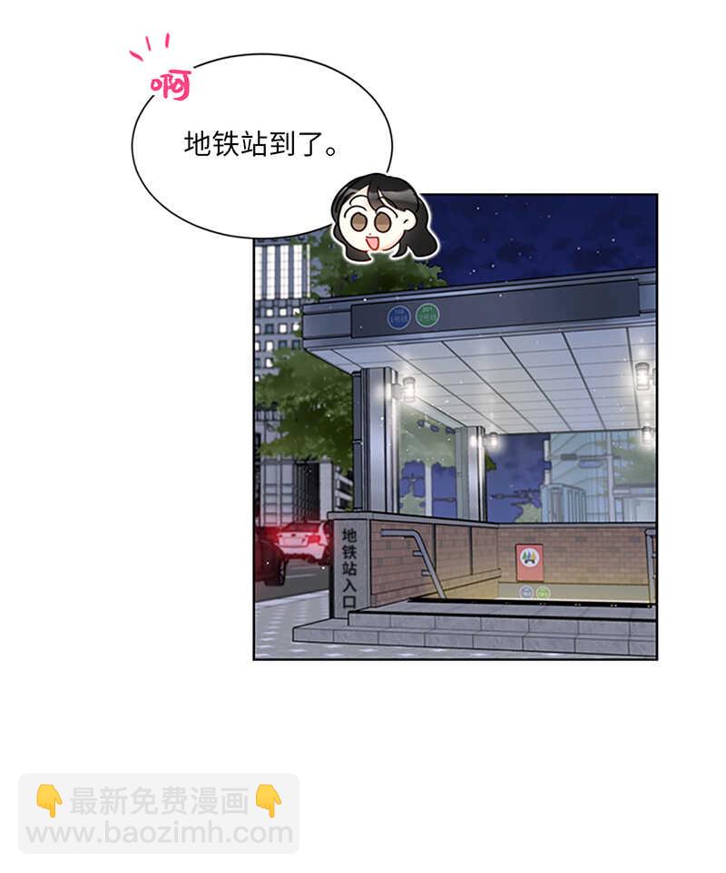 第125话 你还不是出轨了！7
