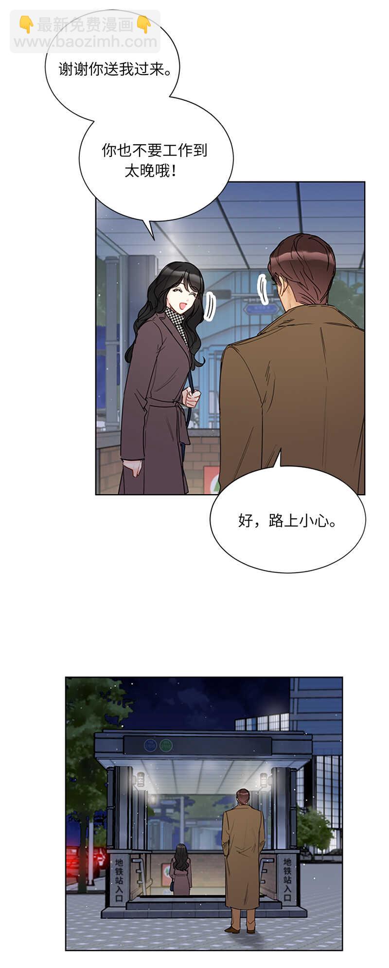 第125话 你还不是出轨了！8