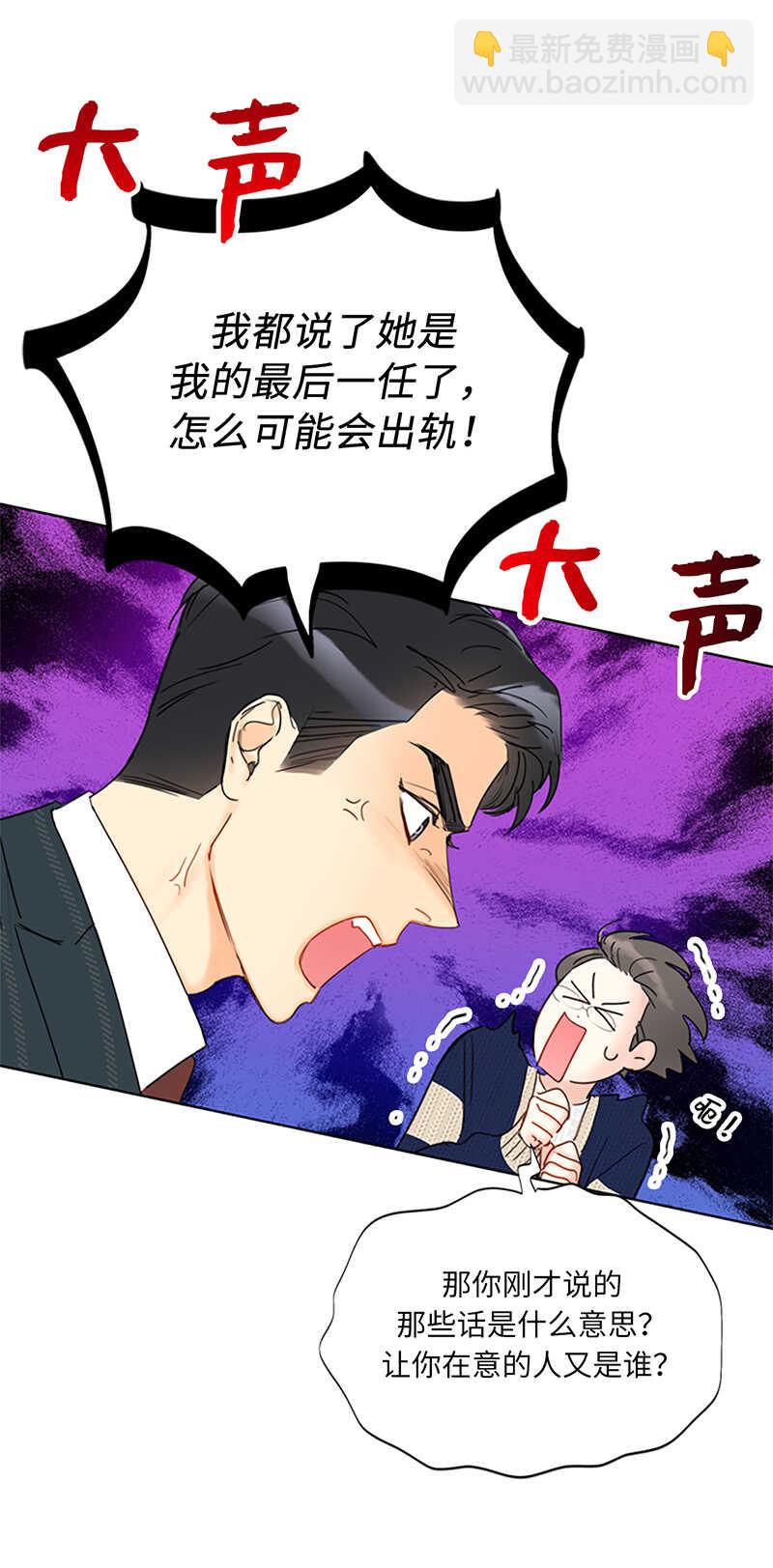 第126话 重归岗位1