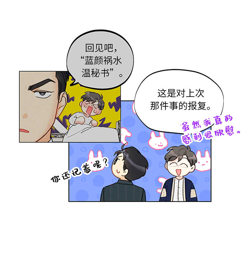 第126话 重归岗位10