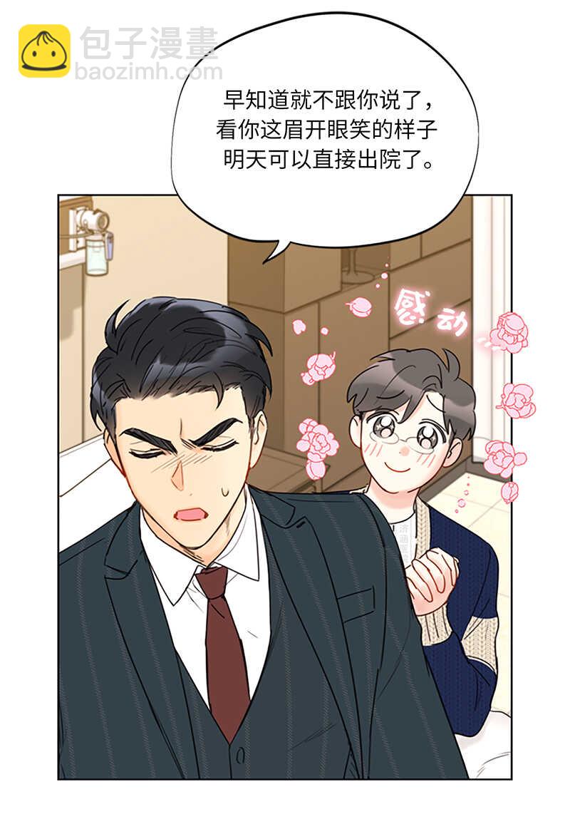 第126话 重归岗位11