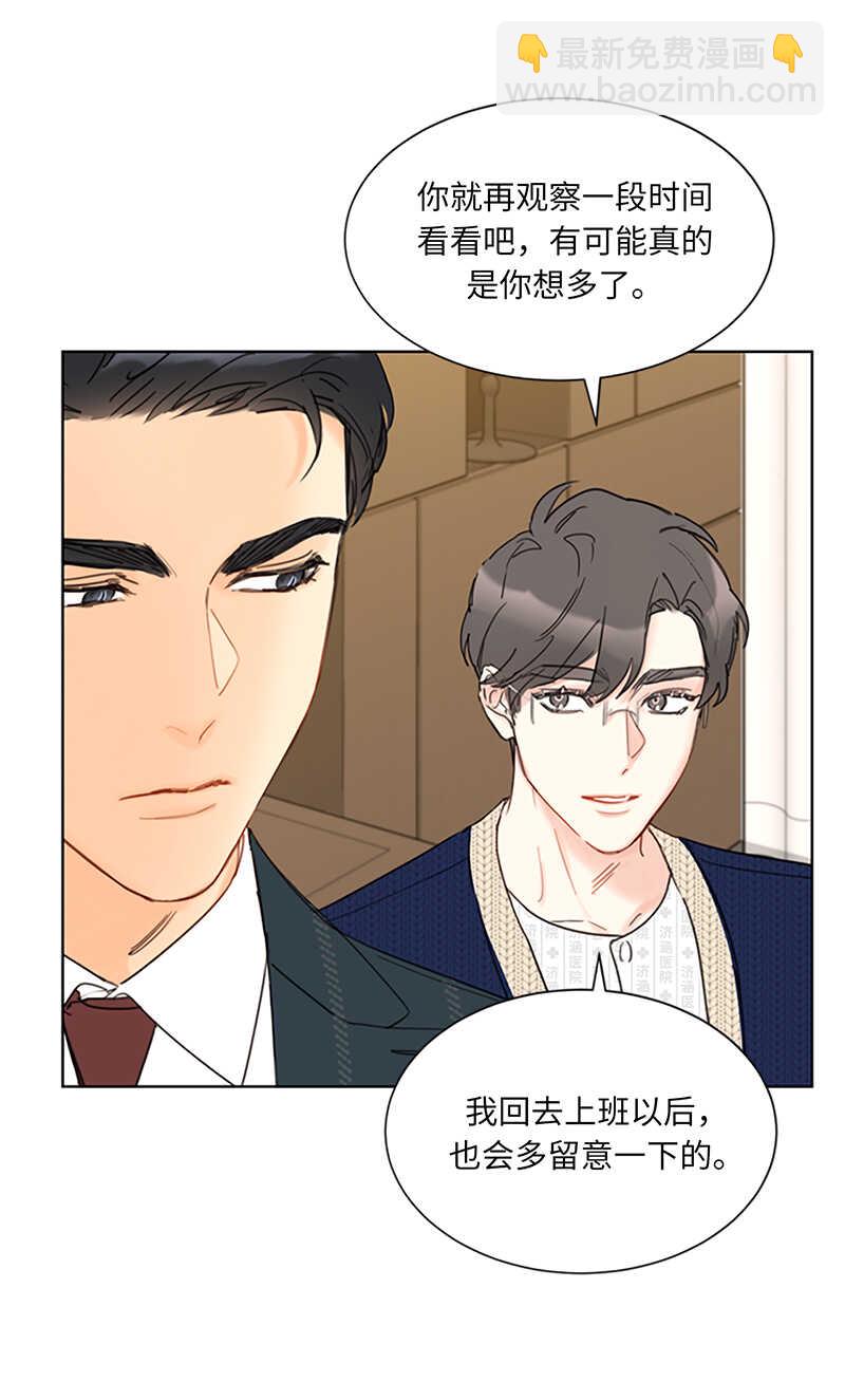 第126话 重归岗位12