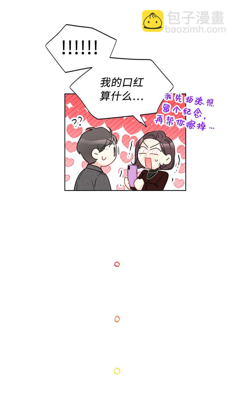 第126话 重归岗位20