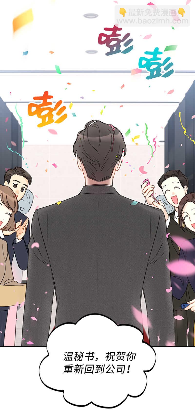 第126话 重归岗位25