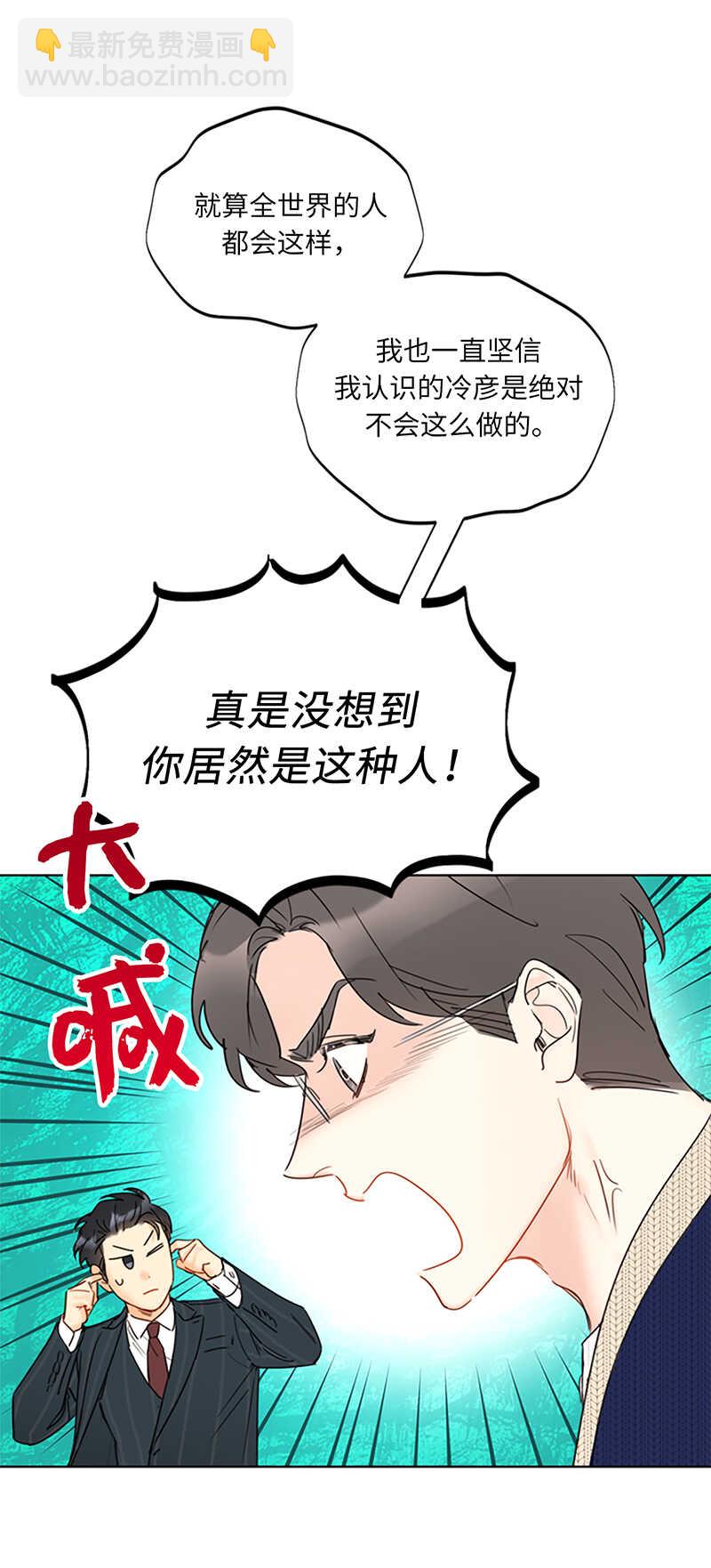 第126话 重归岗位26