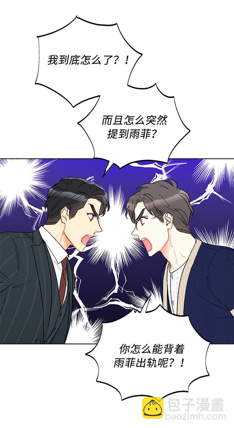 第126话 重归岗位27