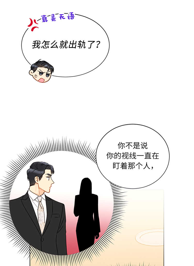 第126话 重归岗位30