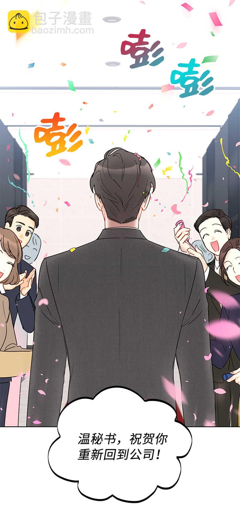 第126话 重归岗位36