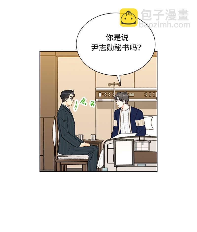 第126话 重归岗位4