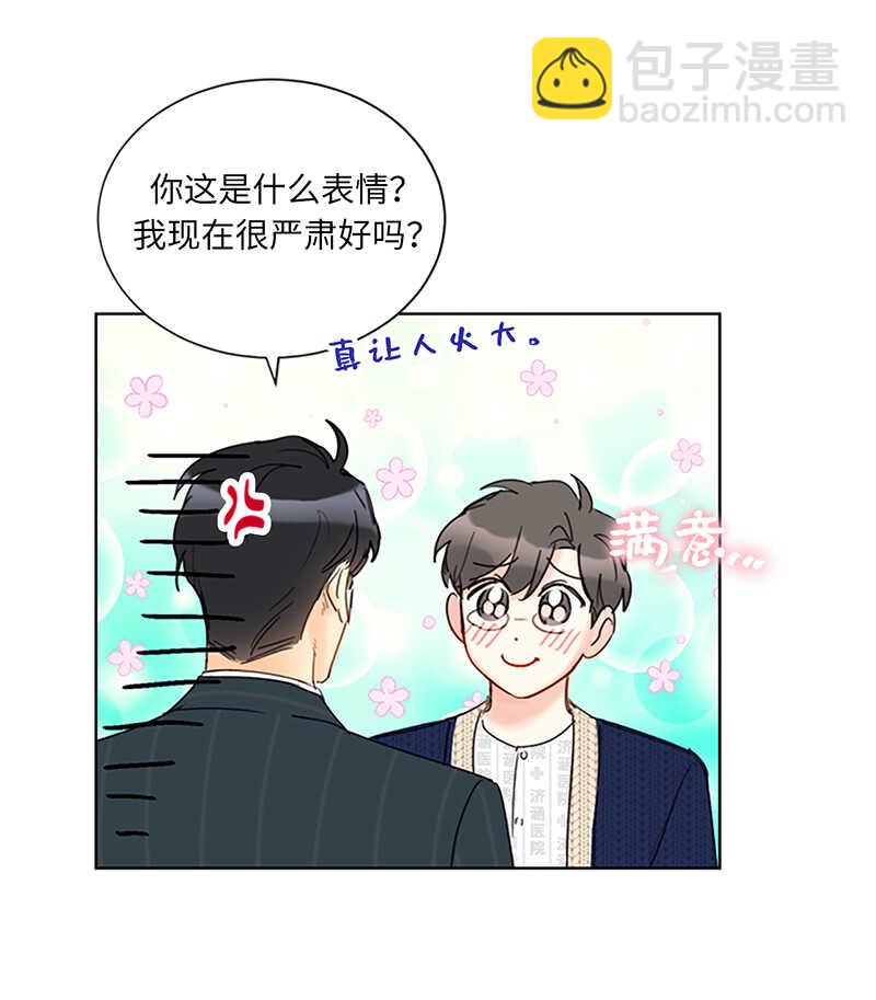 第126话 重归岗位7