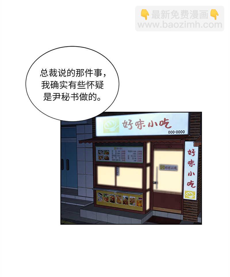 第127话 神秘的送礼人16