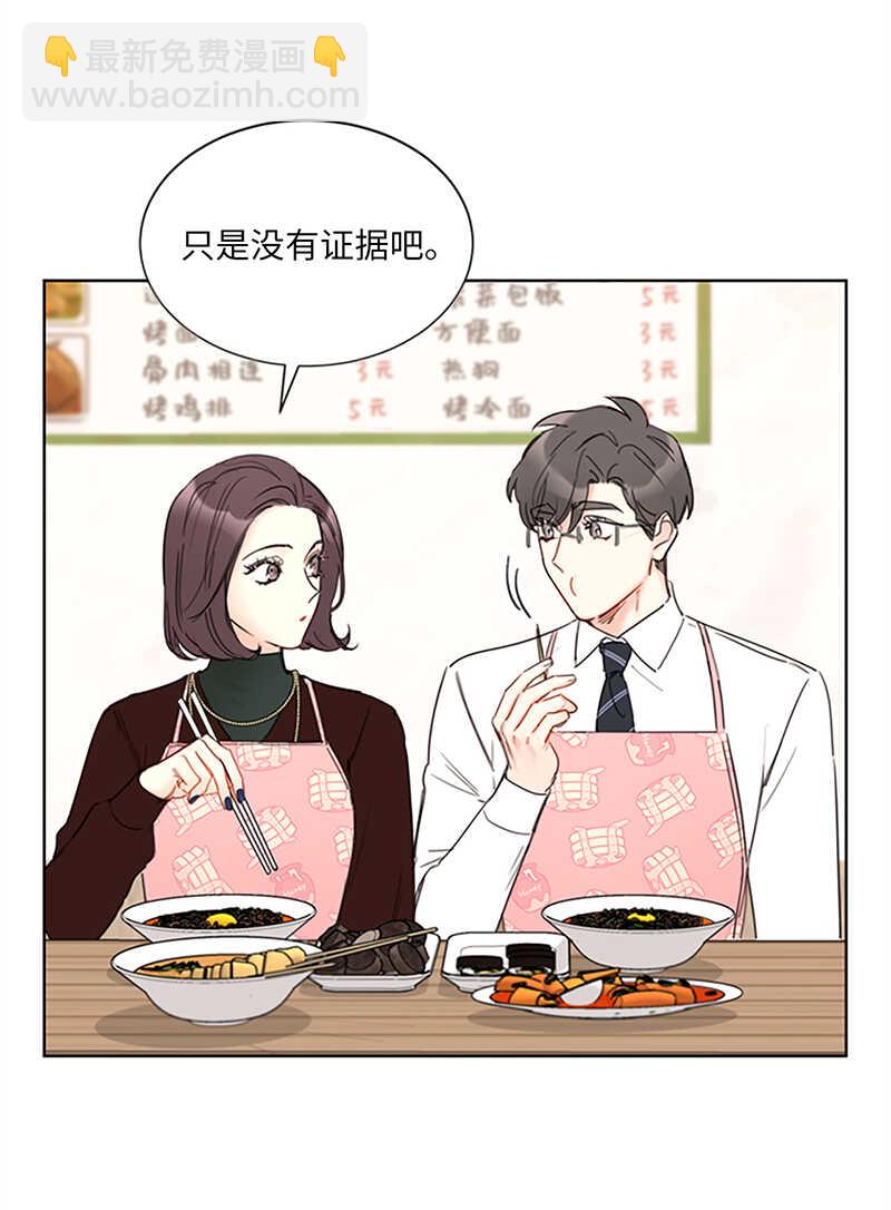 第127话 神秘的送礼人17