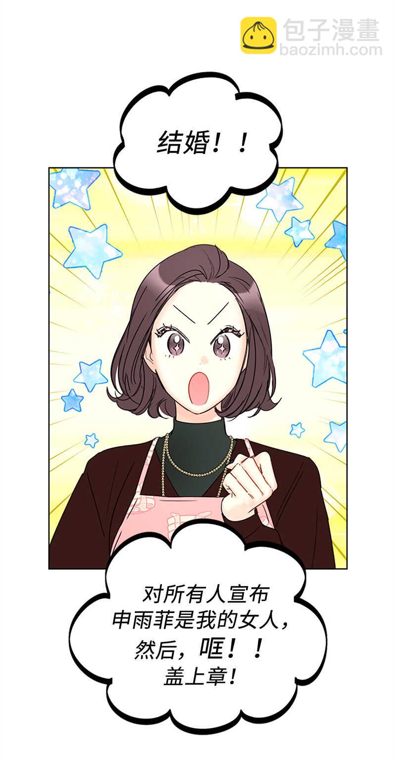 第127话 神秘的送礼人24