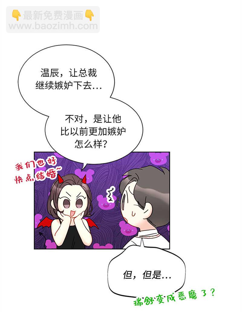 第127话 神秘的送礼人25