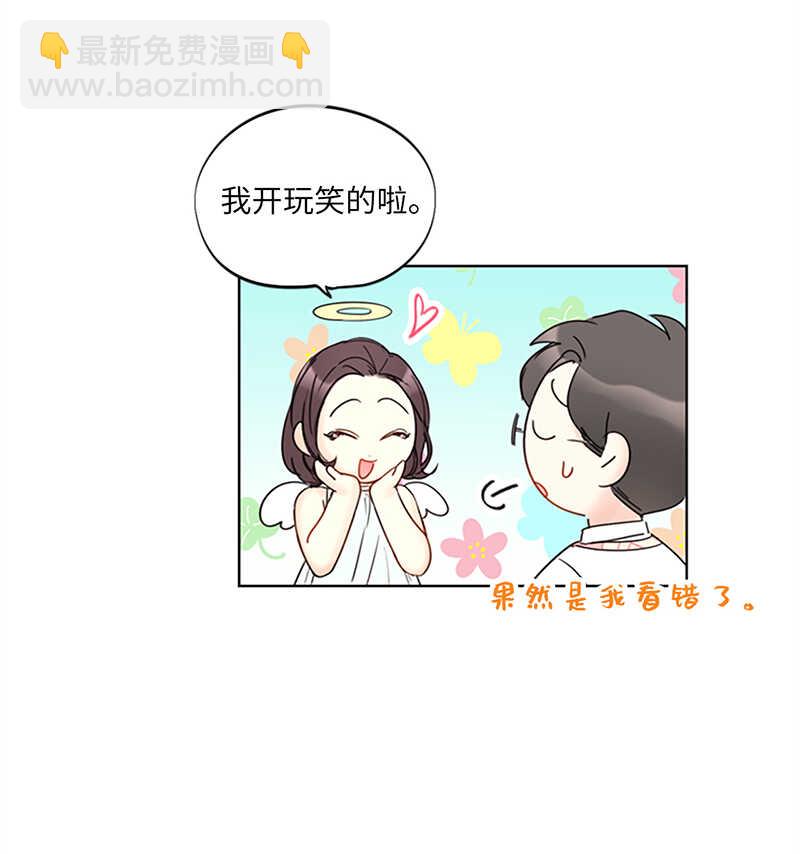 第127话 神秘的送礼人26