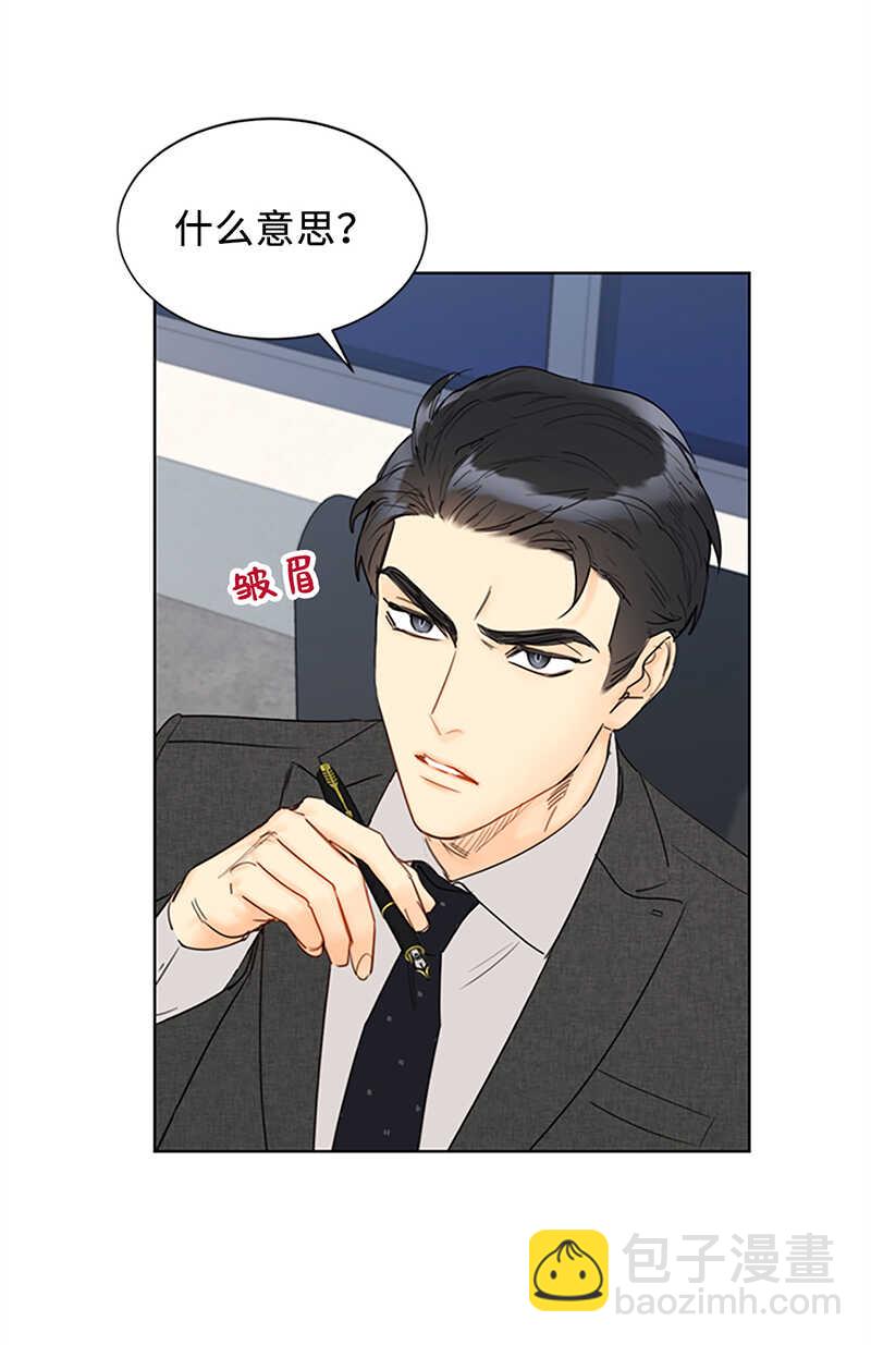 第127话 神秘的送礼人33