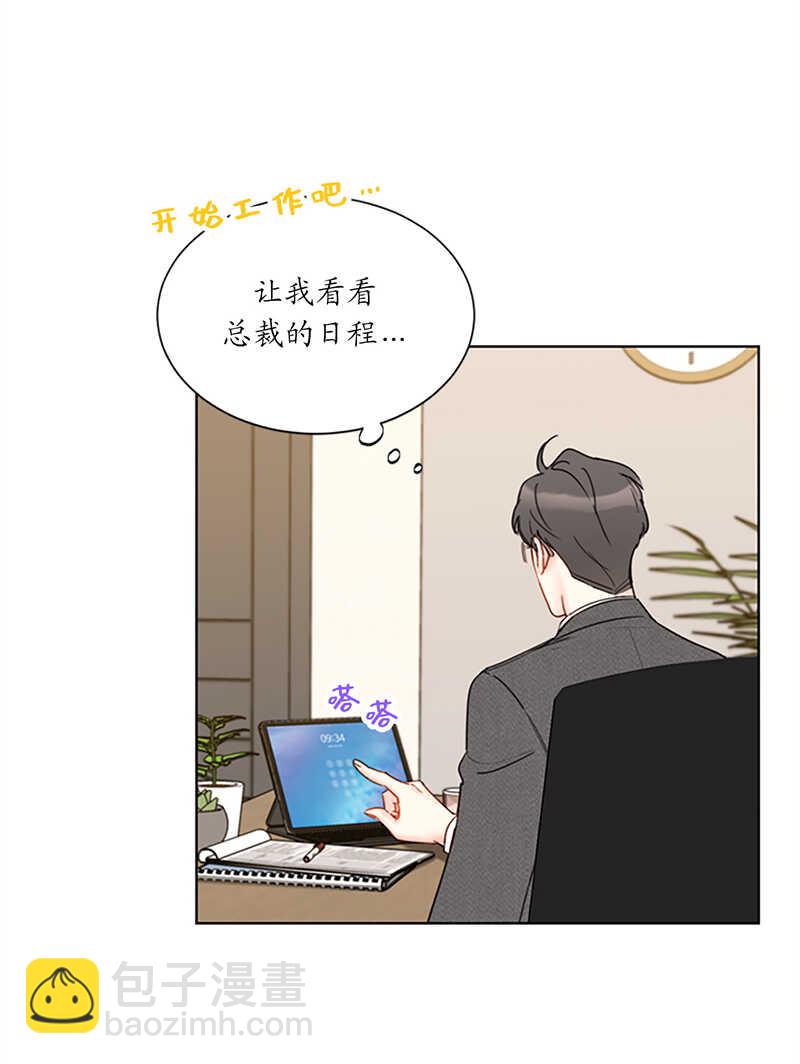第127话 神秘的送礼人4