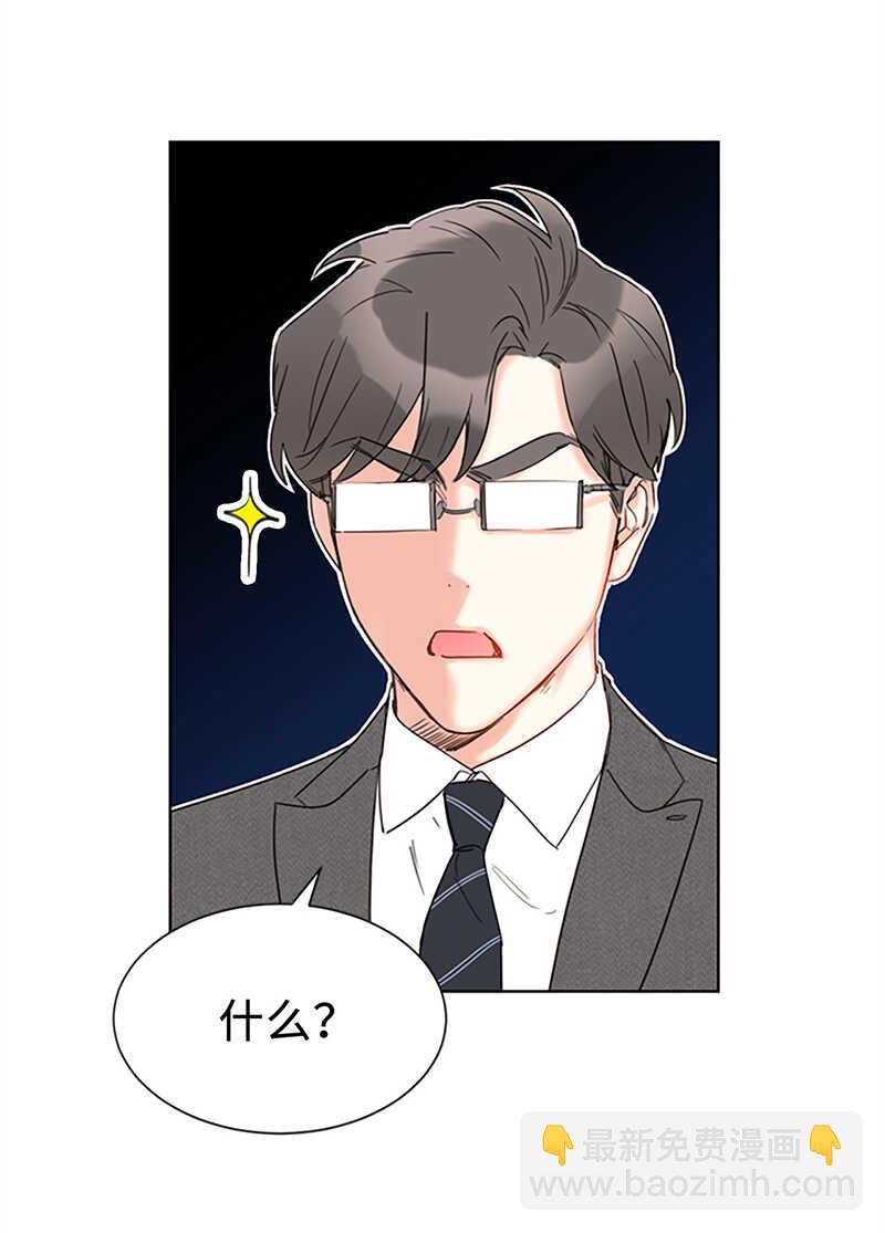 第127话 神秘的送礼人6