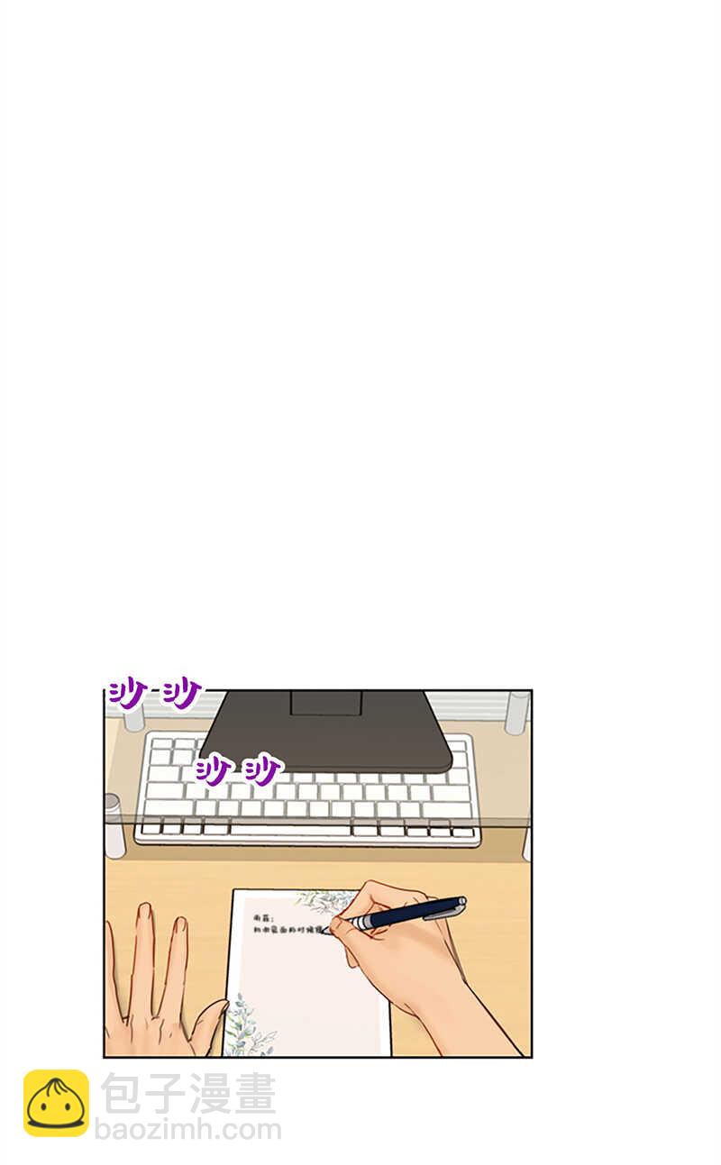 第128话 嫉妒是深爱的证据11