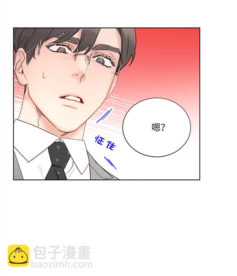 第128话 嫉妒是深爱的证据22