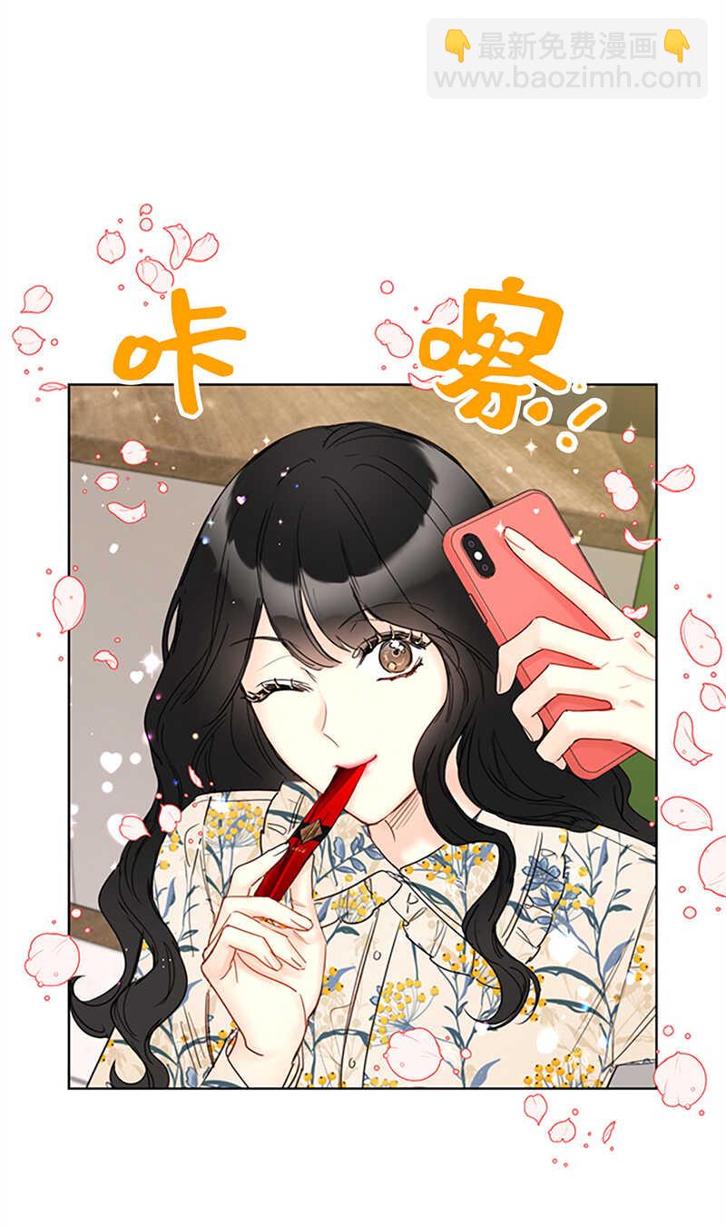 第128话 嫉妒是深爱的证据30
