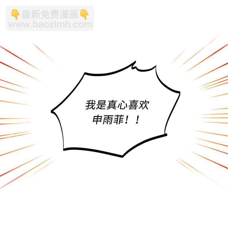 第129话 极力劝阻18