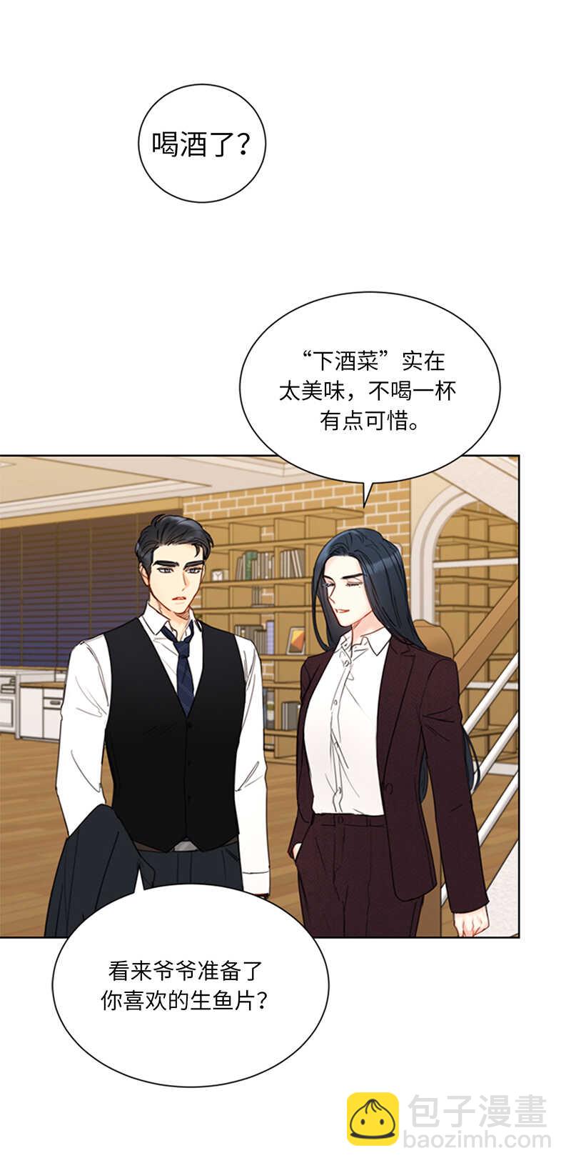 第132话 冷彦的前女友？10