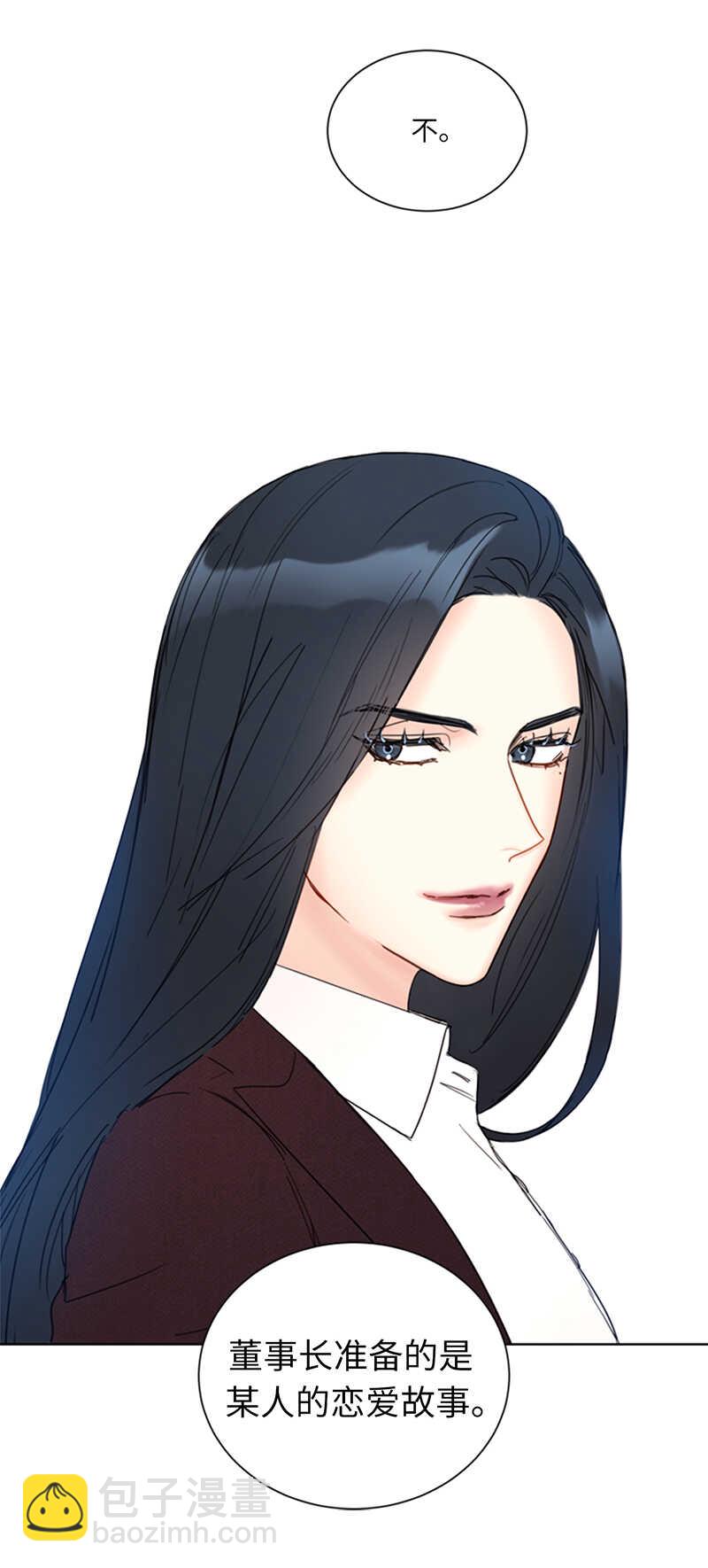 第132话 冷彦的前女友？11