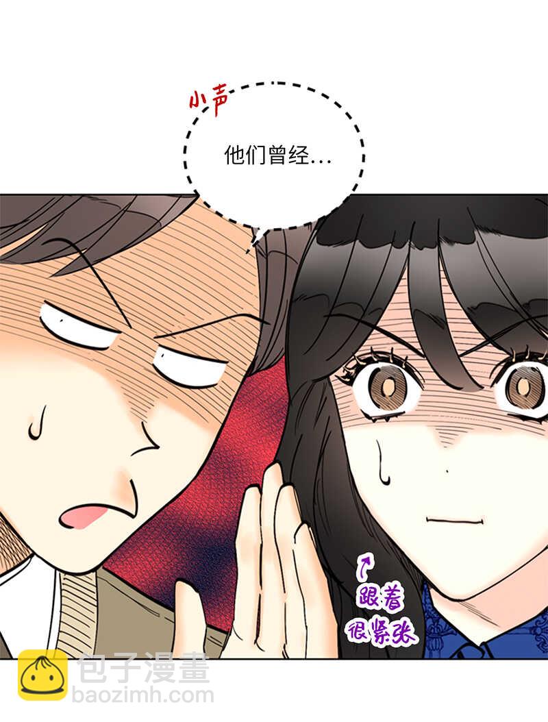 第132话 冷彦的前女友？16