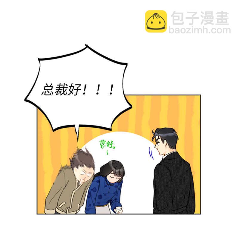 第132话 冷彦的前女友？18