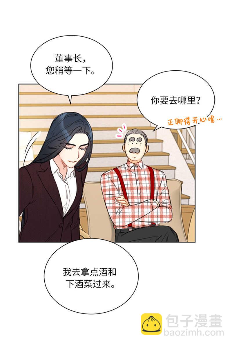 第132话 冷彦的前女友？2