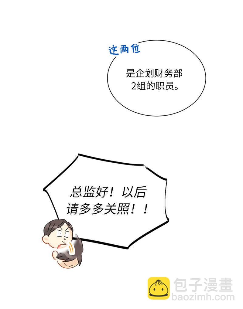 第132话 冷彦的前女友？20