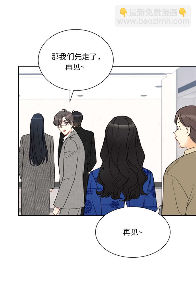 第132话 冷彦的前女友？23
