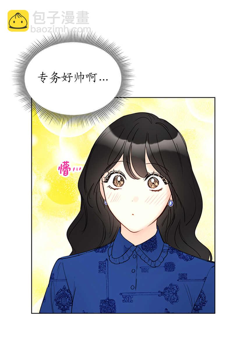 第132话 冷彦的前女友？24