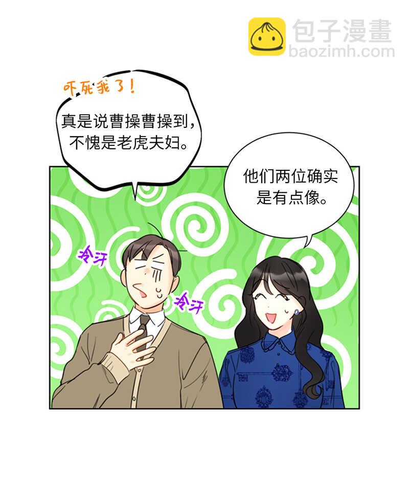 第132话 冷彦的前女友？25