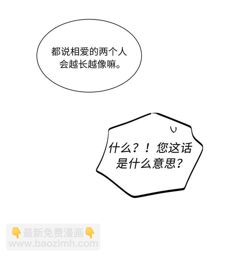 第132话 冷彦的前女友？26
