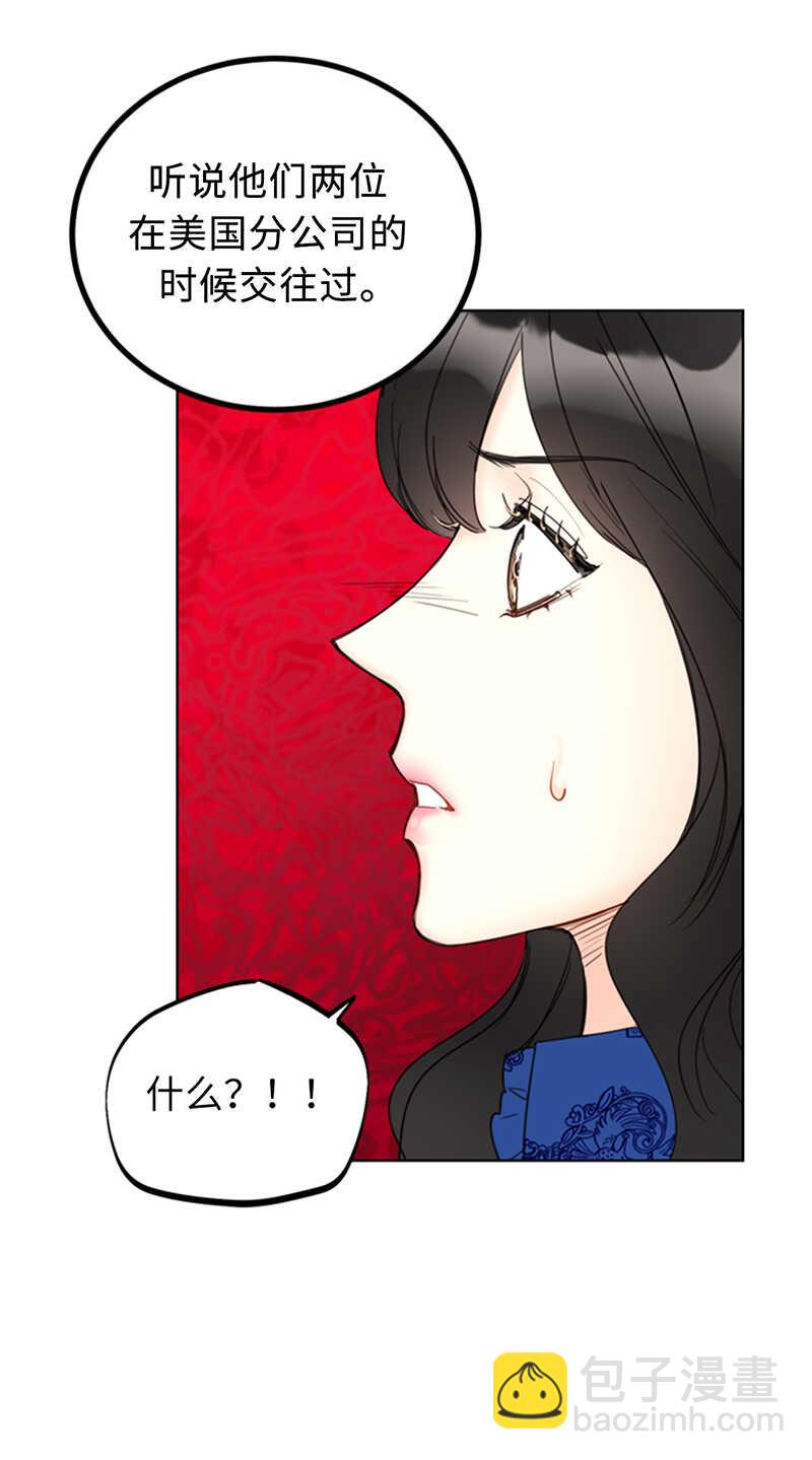 第132话 冷彦的前女友？27